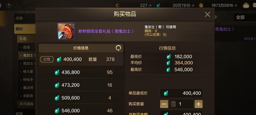 地下城玩偶怎么卖出去？有哪些销售渠道？