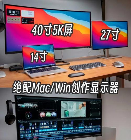 CF40显示器的尺寸是多少？适合游戏吗？