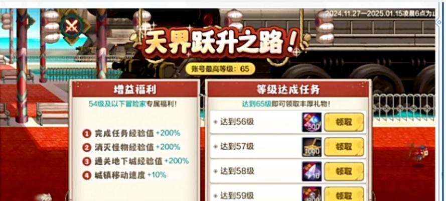 dnf回归玩家有哪些福利？如何领取这些福利？