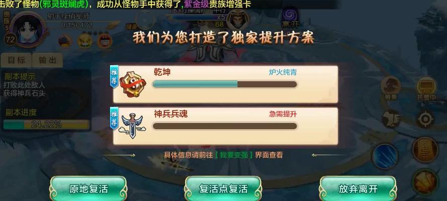 官服热血江湖充值失败怎么办？有哪些解决方法？