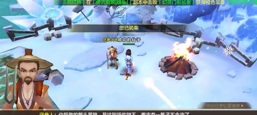 官服热血江湖充值失败怎么办？有哪些解决方法？