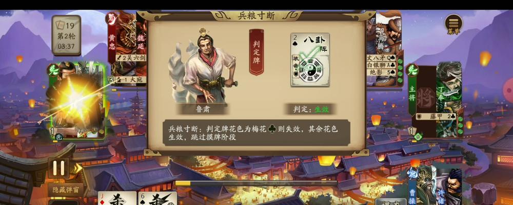 三国杀八荒技能升级顺序如何？