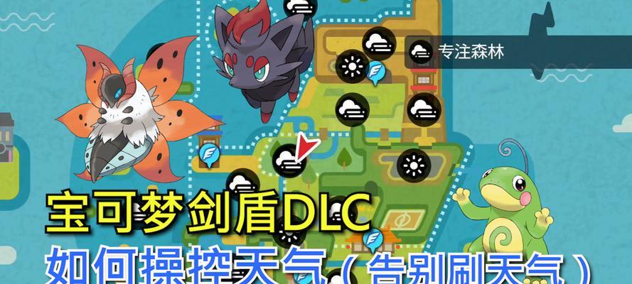 剑魂极光蛇眼剑获取方法是什么？