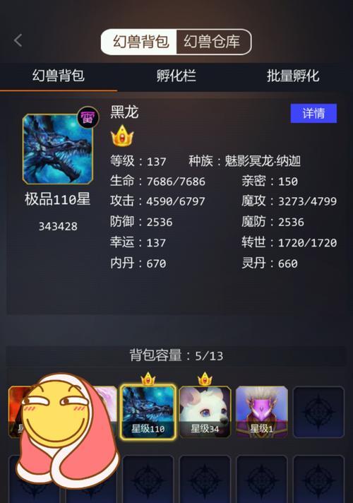 魔域碎片如何合成？合成碎片的正确步骤是什么？