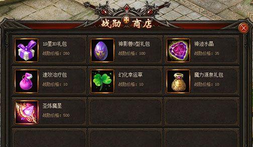 魔域碎片如何合成？合成碎片的正确步骤是什么？