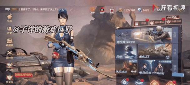 cf手游弑蜥者武器如何获得？获取条件是什么？