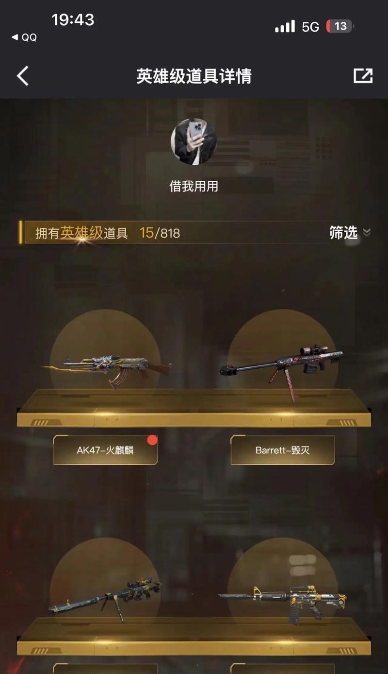 cf五虎黄忠的售价是多少？购买后如何使用？