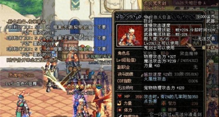 dnf史诗武器领取条件是什么？