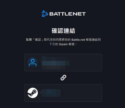 守望先锋账号解绑方法是什么？如何解绑守望先锋账号？