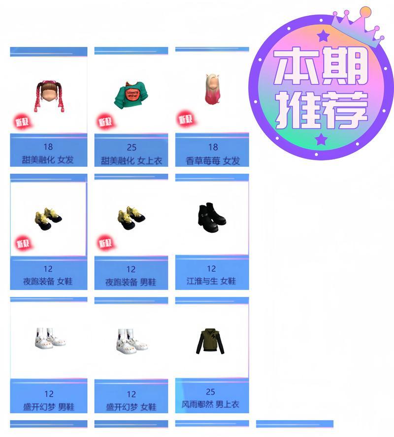 劲舞团戒指编号查询不到怎么办？有无解决方法？