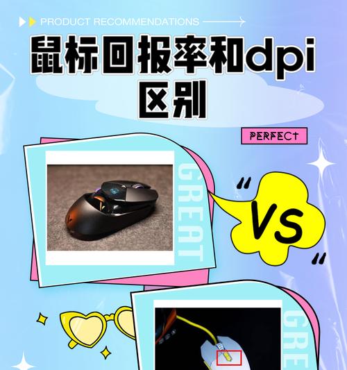 cf18鼠标最佳dpi设置？如何调整以提高精准度？