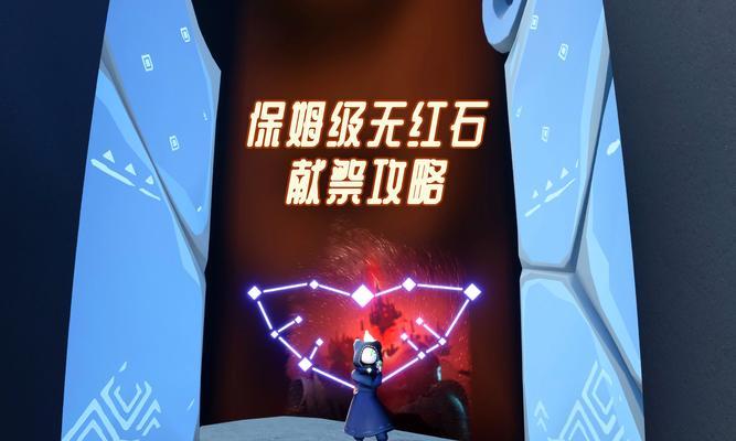 完美世界献祭功能是什么？如何参与并获得奖励？