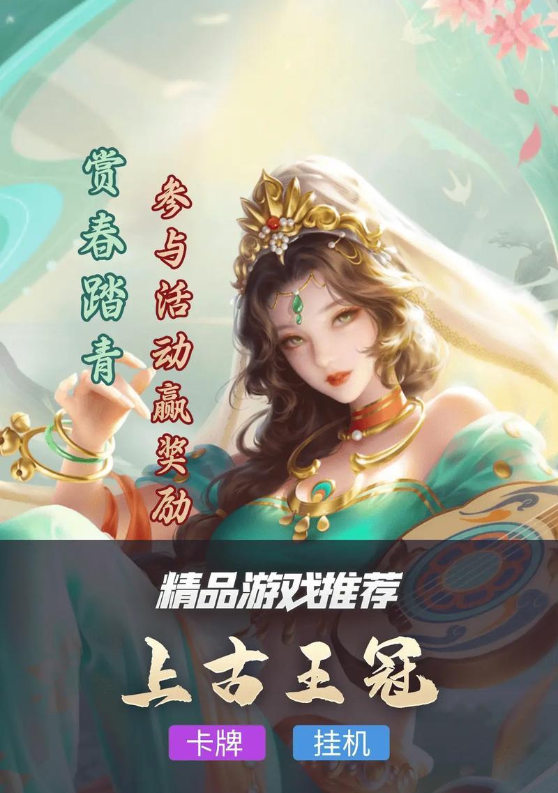 完美世界献祭功能是什么？如何参与并获得奖励？