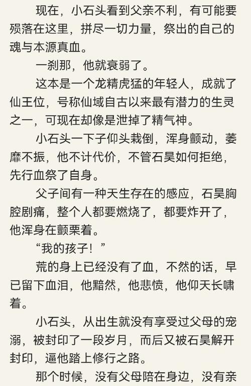 完美世界献祭功能是什么？如何参与并获得奖励？