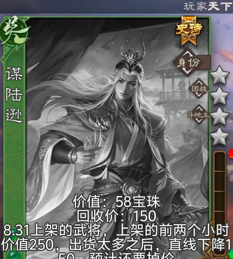 三国杀账号武将皮肤数据如何查看？数据查看的重要性是什么？