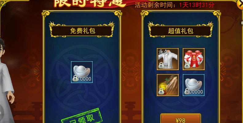 热血江湖怎么买经验？购买经验的流程和注意事项是什么？
