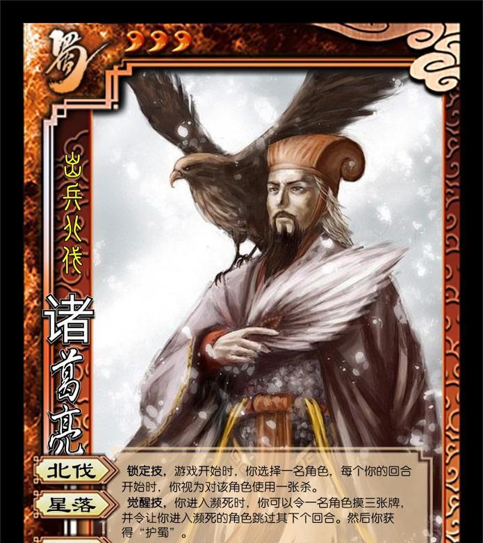 三国杀集齐武将后为何无法点亮？点亮武将的正确方法是什么？