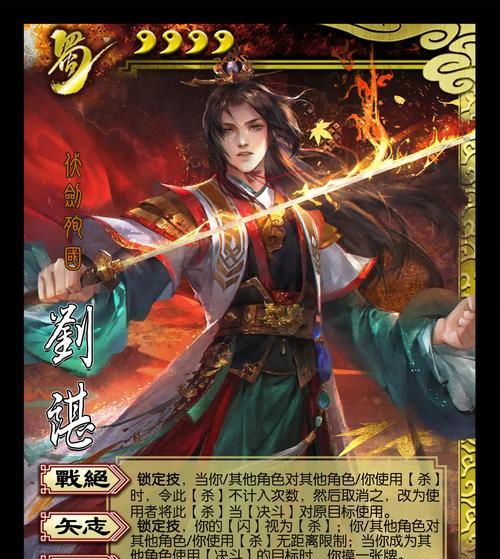 三国杀集齐武将后为何无法点亮？点亮武将的正确方法是什么？