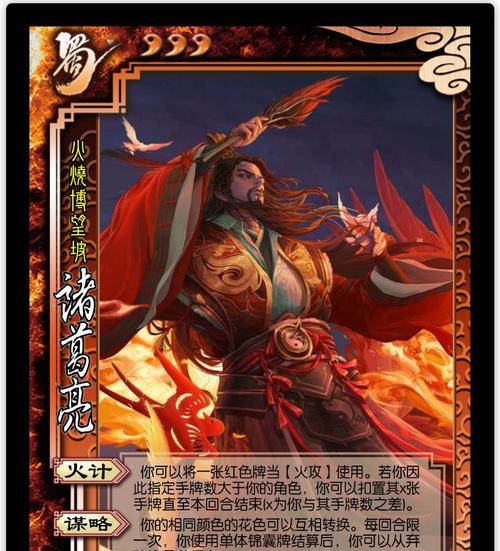 三国杀集齐武将后为何无法点亮？点亮武将的正确方法是什么？