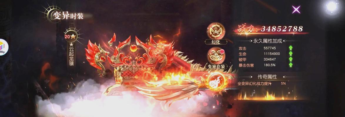 魔域神火奇迹挑战方法是什么？如何高效攻略神火奇迹？