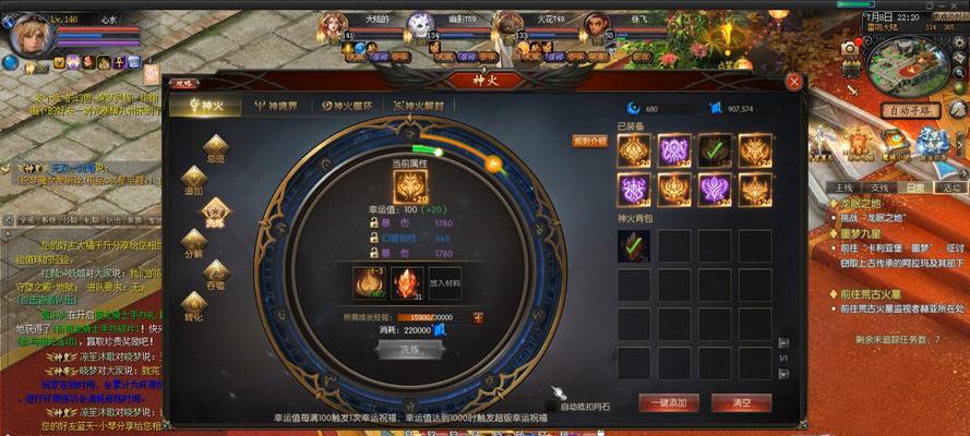 魔域神火奇迹挑战方法是什么？如何高效攻略神火奇迹？