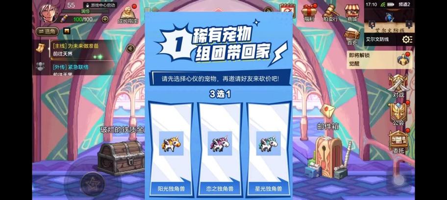 地下城宠物多余时如何处理？