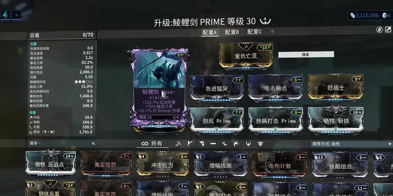 手游星际战甲氏族玩法是什么？如何快速上手？