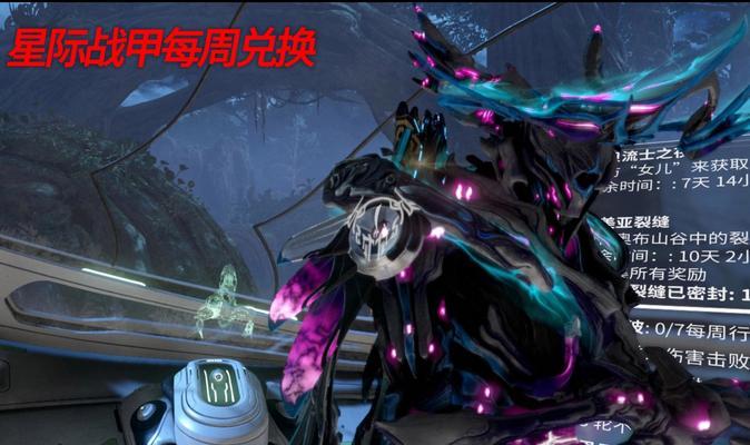 手游星际战甲氏族玩法是什么？如何快速上手？