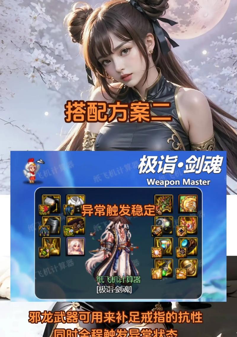剑魂称号技能选择对战斗有何影响？