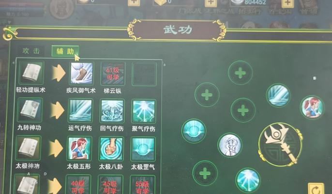 热血江湖x枪剑技能使用方法是什么？
