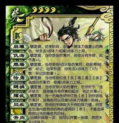 三国杀八人场的玩法是什么？有哪些技巧？