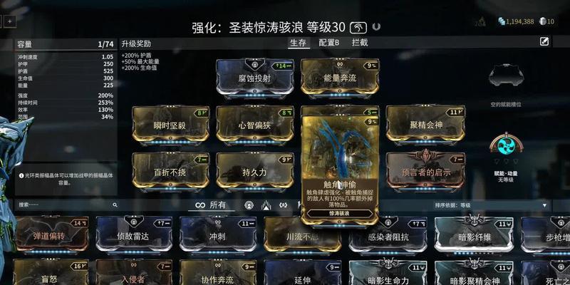 星际战甲中快速刷环的方法是什么？