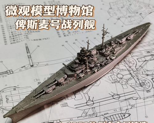 战舰世界任务选船指南？哪些船最适合完成任务？