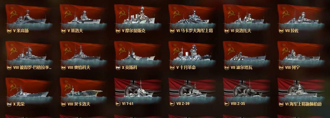 战舰世界任务选船指南？哪些船最适合完成任务？