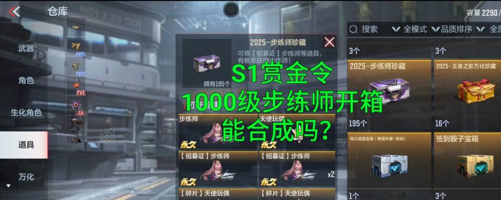 完美世界截屏按键为何频繁触发？如何关闭？