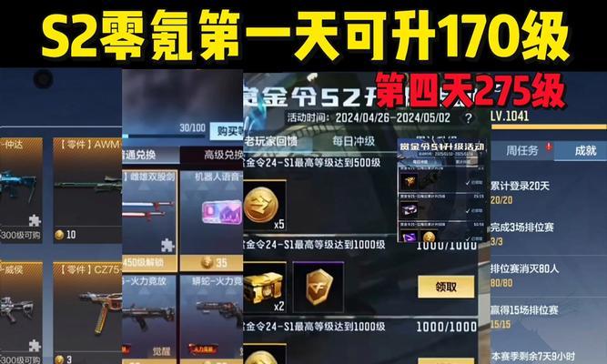 完美世界截屏按键为何频繁触发？如何关闭？