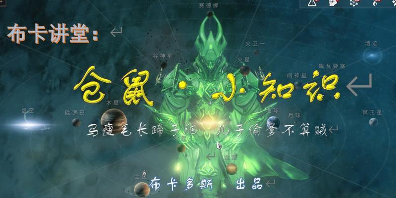 星际战甲增幅器999的获取方法是什么？