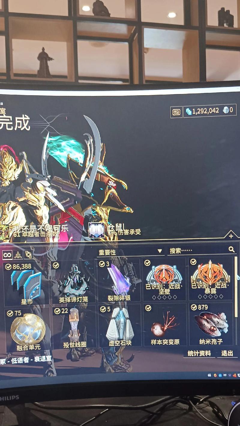 星际战甲增幅器999的获取方法是什么？