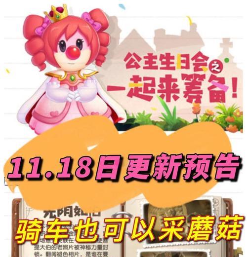 摩尔庄园手游魅力排行如何查看？有哪些隐藏的排名因素？