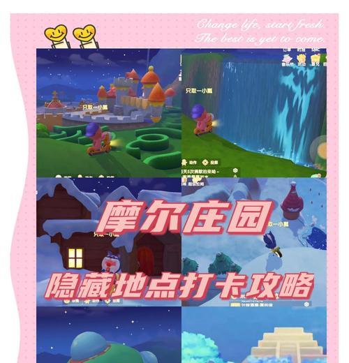 摩尔庄园手游魅力排行如何查看？有哪些隐藏的排名因素？