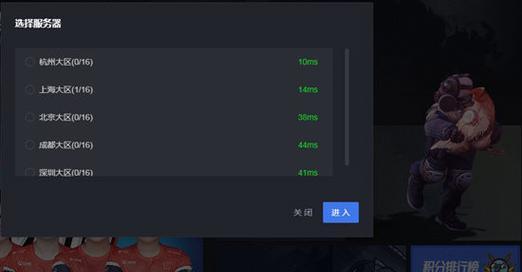 完美世界竞技平台重复ID如何创建？操作步骤是什么？