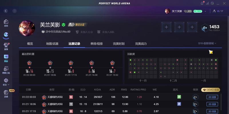完美世界竞技平台重复ID如何创建？操作步骤是什么？
