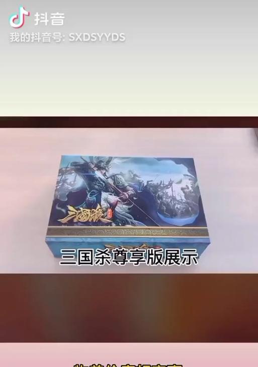 皮肤收藏册在三国杀中的作用是什么？如何快速集齐？