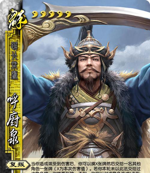 三国杀主公杀策略是什么？如何成为出色的主公？