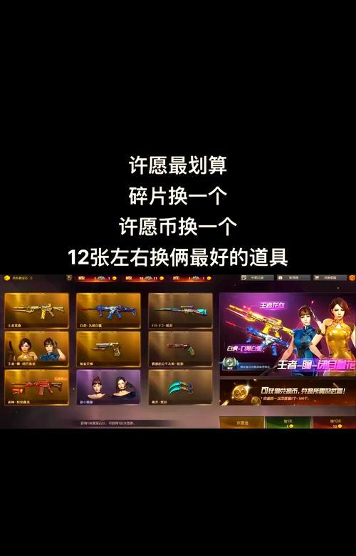 cf王者轮回重置的条件和方法是什么？
