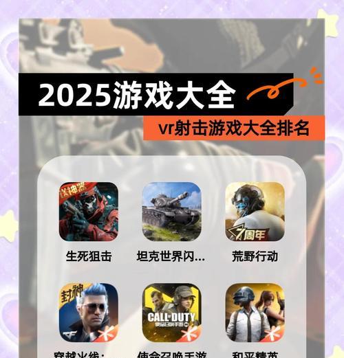 CF巨兽对战模式怎么玩？有哪些技巧？