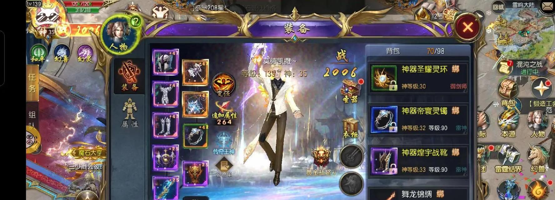 魔域口袋版中哪些辅助工具是允许使用的？