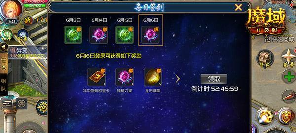 魔域口袋版中哪些辅助工具是允许使用的？