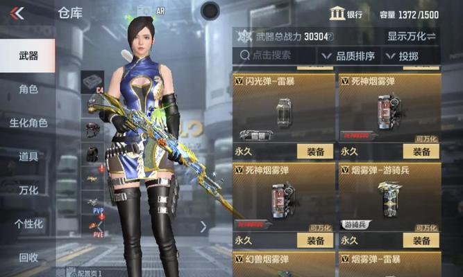 CF孙行者角色如何获得？有哪些获取途径？