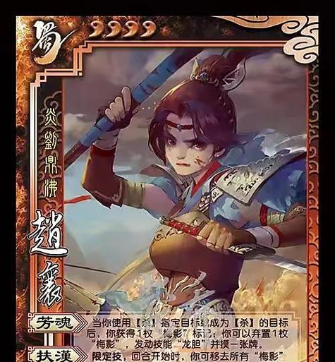 三国杀赵忠的性别是什么？角色背景介绍？